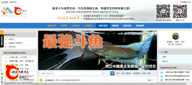 360截图20160912165047967.png