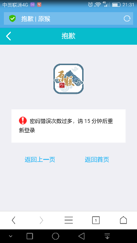 Screenshot_2016-09-15-21-31-06.png