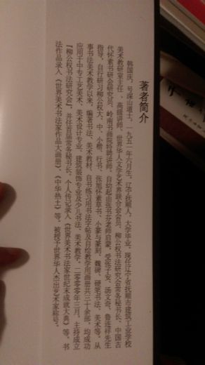 IMAG0564.jpg