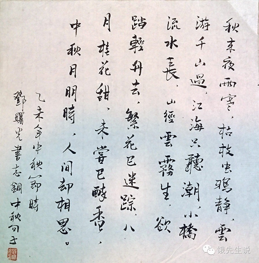 b84dba69a0c0c80b30e0a3148eb33925.jpg