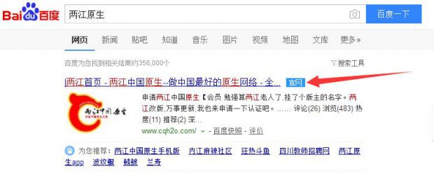 QQ截图20161019185407.jpg