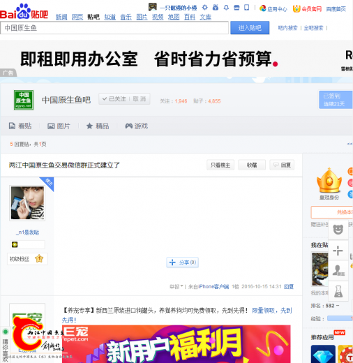 QQ图片20161021100239.png