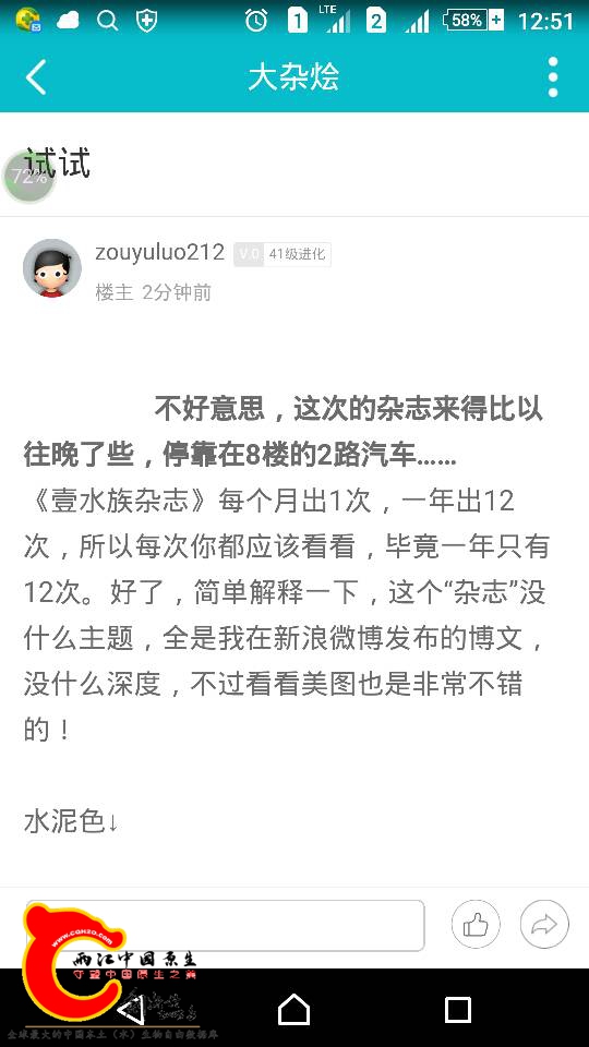 125249pbxf6b343p34g2zb.png