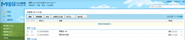 QQ图片20161214121843.png