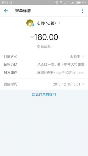277305430.jpg