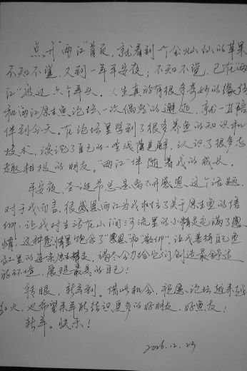 随想_副本.jpg