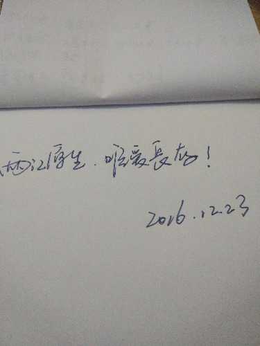 1482480620685.jpg
