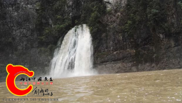 滴水堡