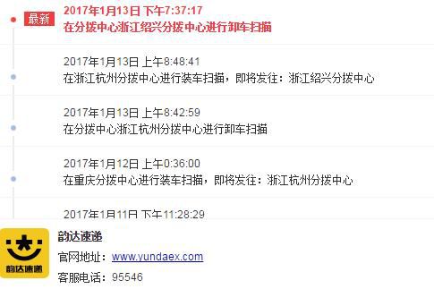 QQ截图20170113230244.jpg