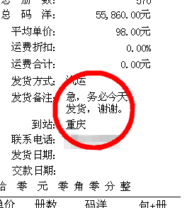 QQ图片20170113225321.png