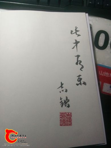 IMG_20170115_164140.jpg