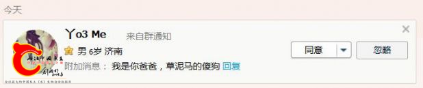 QQ截图20170302203735.jpg