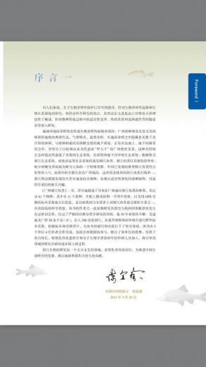 mmexport1490191746416.jpg