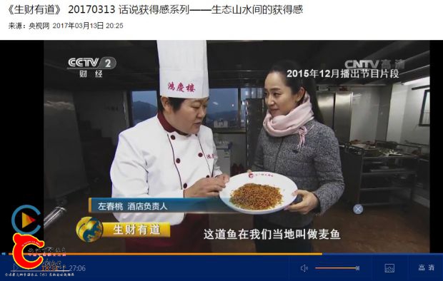 东至县麦鱼-01.jpg