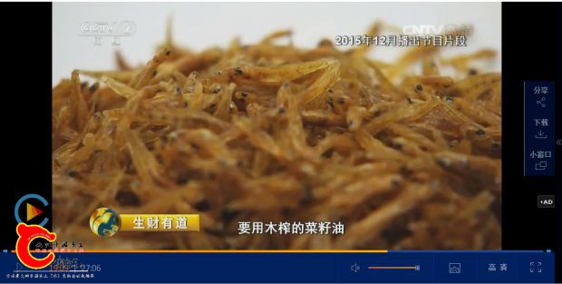 东至县麦鱼-06.jpg