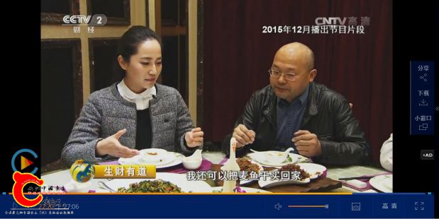 东至县麦鱼-09.jpg