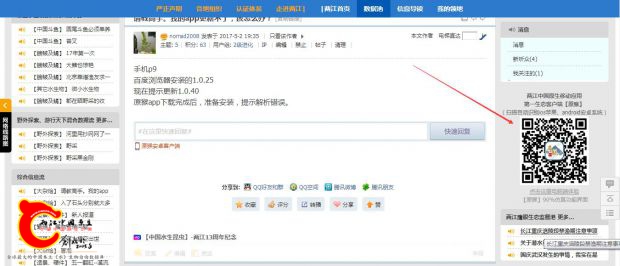 QQ截图20170502211953.jpg