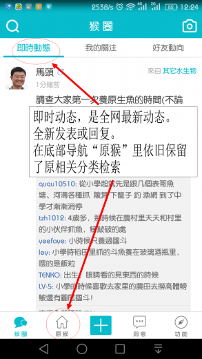 Screenshot_2017-05-16-12-24-55_副本11.png