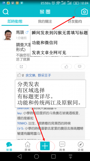 Screenshot_2017-05-16-12-24-55_副本.png