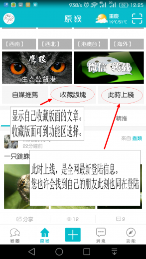 Screenshot_2017-05-16-12-25-22_副本.png