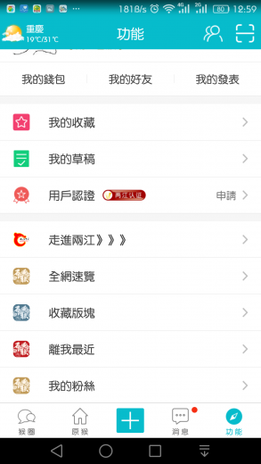 Screenshot_2017-05-16-12-59-52.png