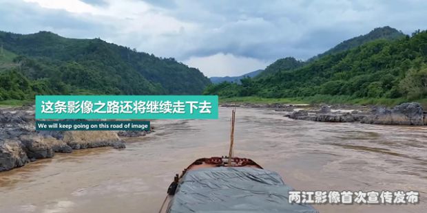 两江_20170820232247_副本_副本.jpg