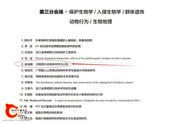 QQ截图20171026001132.jpg