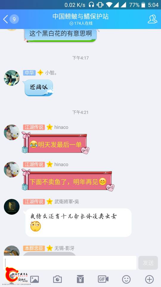 220026el3ca4htshui5z4a.jpg