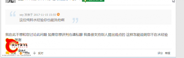 搜狗截图20171115160531.png