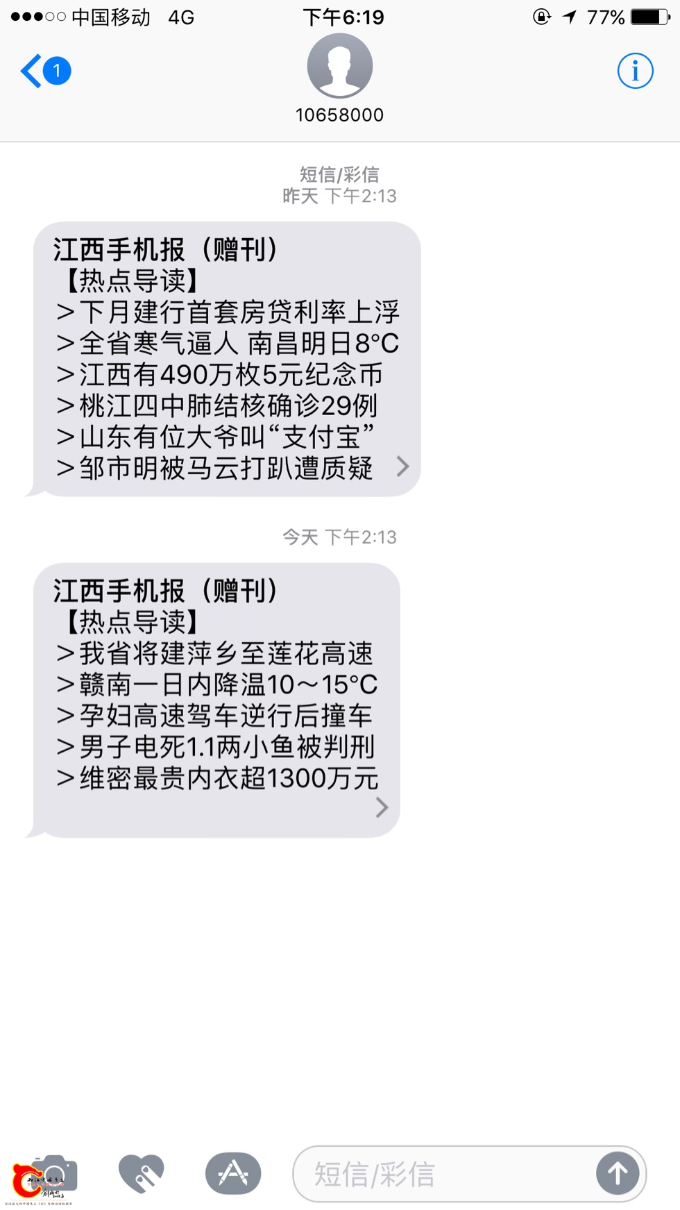 182051pyn9qunnenzs2fcu.jpg