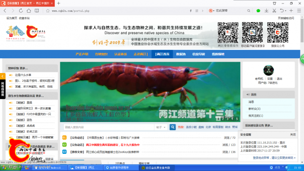 QQ图片20171127210332.png