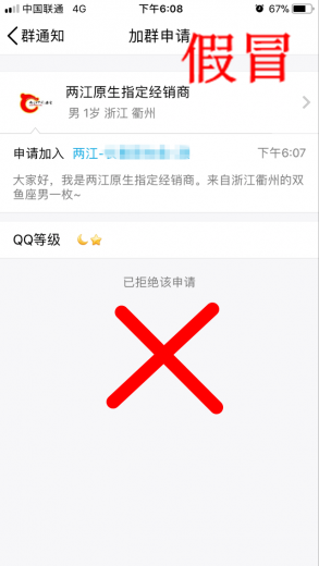 QQ图片20180207124819.png