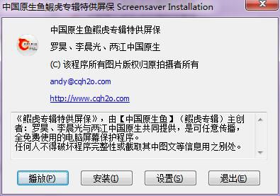 QQ截图20180214130800.jpg