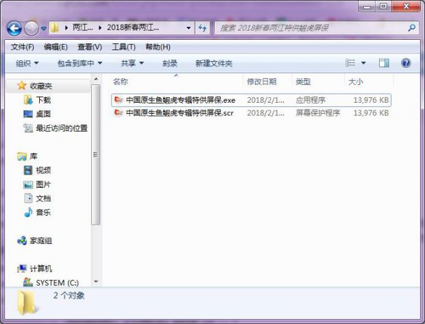 QQ截图20180214134041.jpg