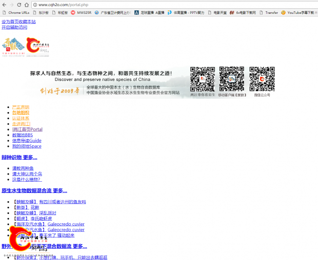 QQ截图20180228221529.png