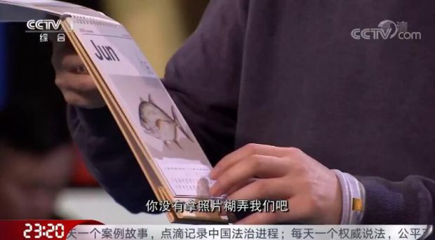 QQ截图20180401131639.jpg