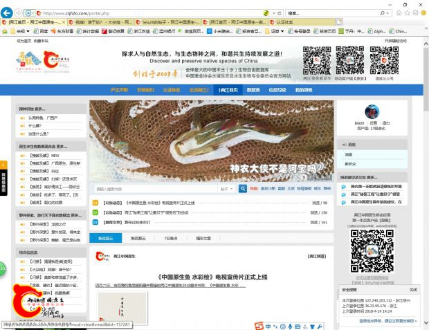 lela26登录界面截图.jpg