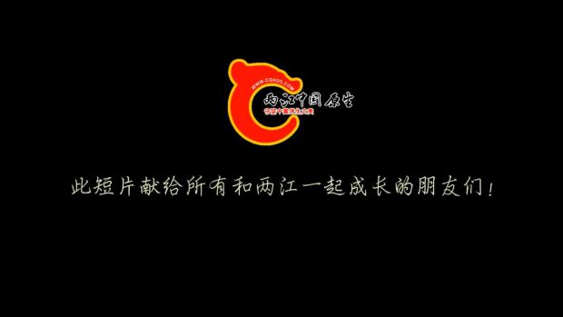 两江成长掠影_20180430120127.JPG