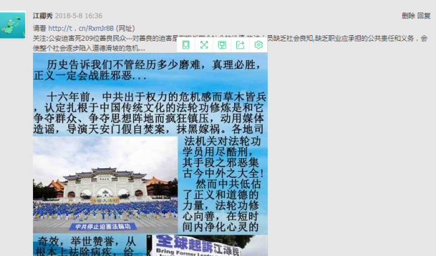 QQ截图20180508163828.png