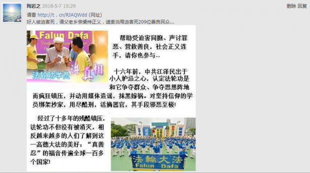 QQ截图20180508164551.png