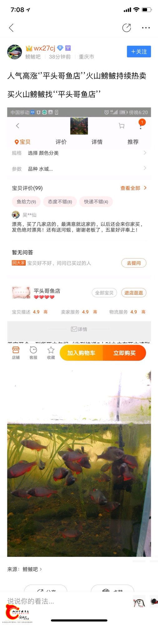 215947gz82fwr1johr4rho.jpg