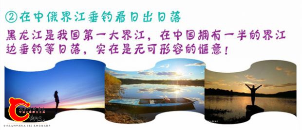 北极光宣传图片7.jpg