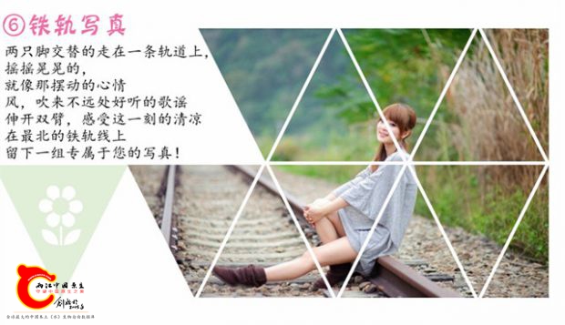 北极光宣传图片11.jpg