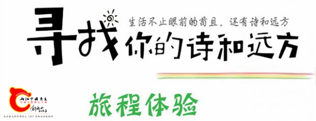 A北极光宣传第二张14.jpg