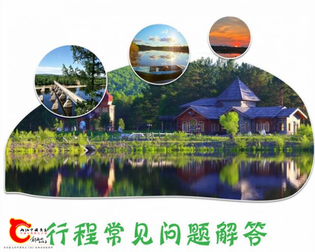 A北极光宣传第二张17.jpg
