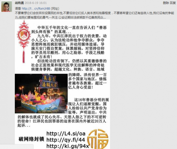 微信图片_20180619160226.png
