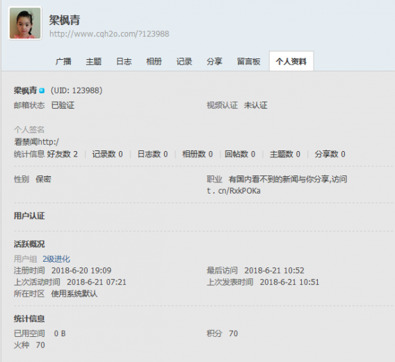 QQ截图20180621105529.png