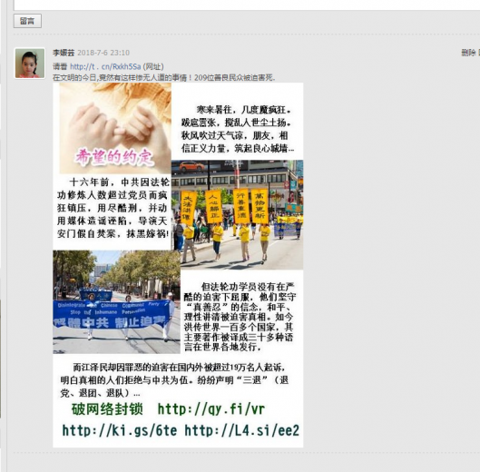 QQ截图20180706231257.png