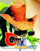 xin_33c2e95ef9954809b600857bd4d9e9c11.JPG