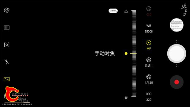 Screenshot_20180731-012430_Camera.jpg